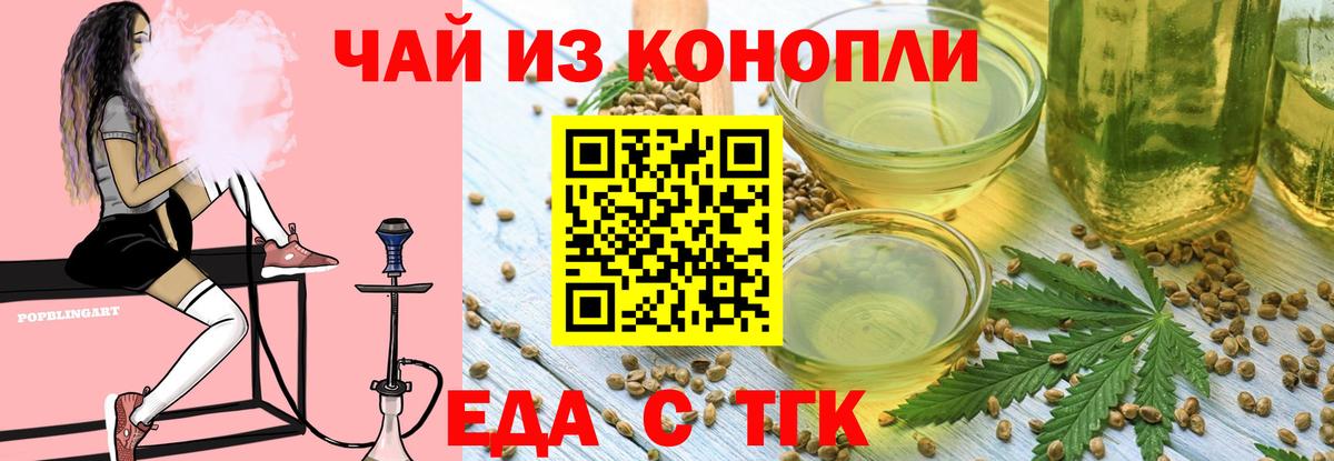  КОКАИН Осинники