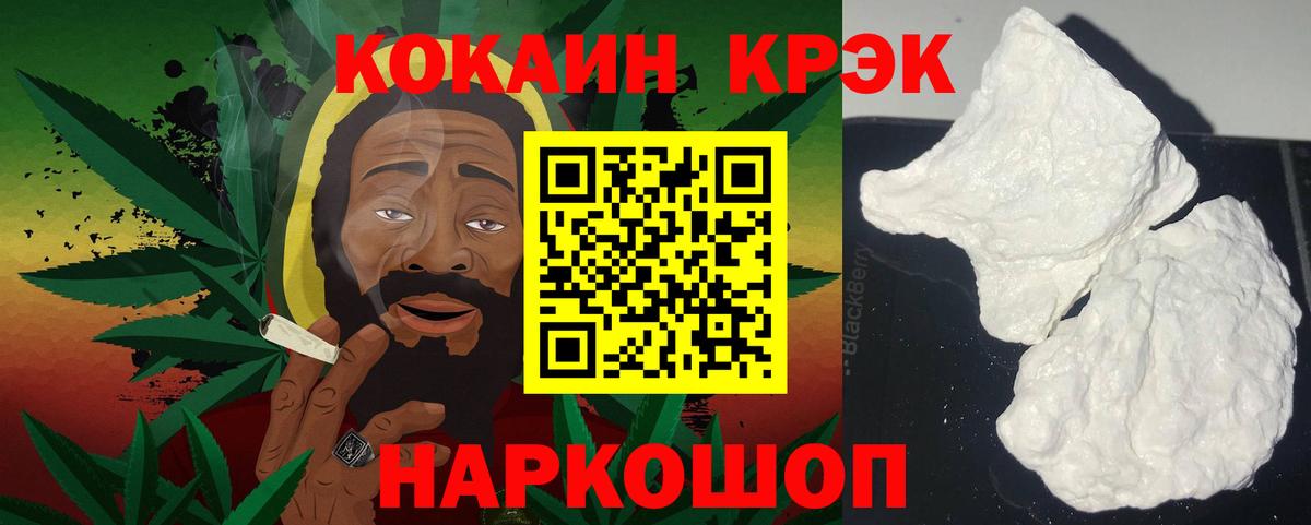 Cocaine Columbia Осинники