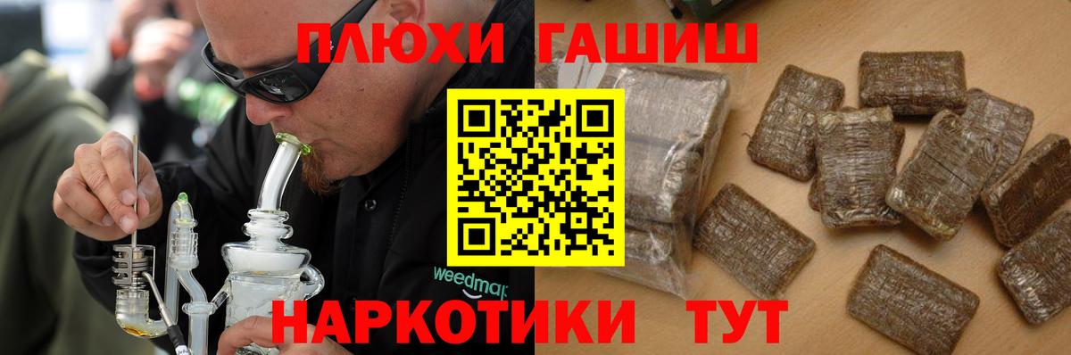 Осинники  ГАШИШ ice o lator  Вход с VPN  Гашиш  Гашиш Premium 