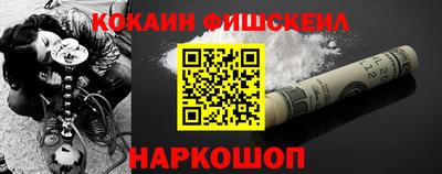 спиды Гуково