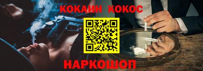 синтетический гашиш Вышний Волочёк