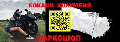 синтетический гашиш Вышний Волочёк