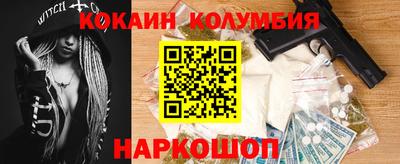 ПСИЛОЦИБИНОВЫЕ ГРИБЫ Гудермес