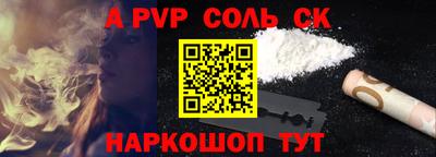 синтетический гашиш Вышний Волочёк