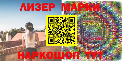 стаф Вязники