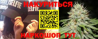 синтетический гашиш Вышний Волочёк