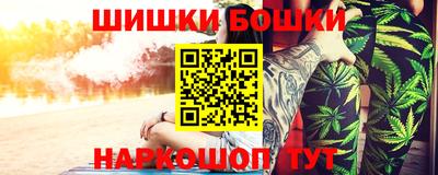 спиды Гуково