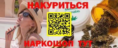 спиды Гуково