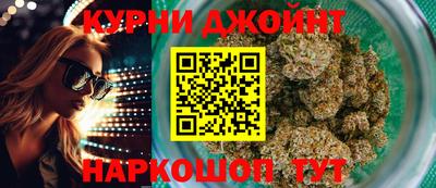 спиды Гуково