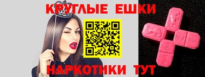 спиды Гуково