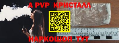 синтетический гашиш Вышний Волочёк