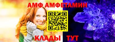 синтетический гашиш Вышний Волочёк