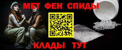 спиды Гуково
