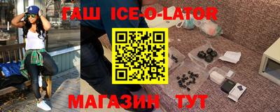 дживик Гулькевичи