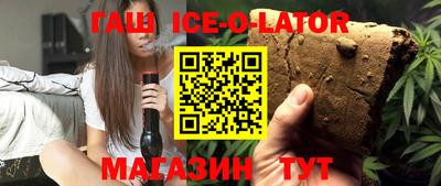 дживик Гулькевичи