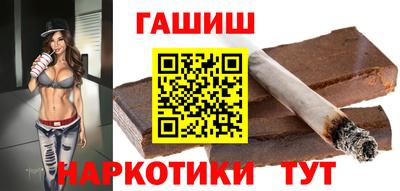 спиды Гуково