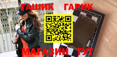 спиды Гуково