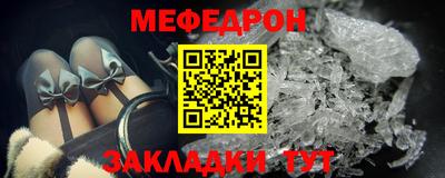 спиды Гуково