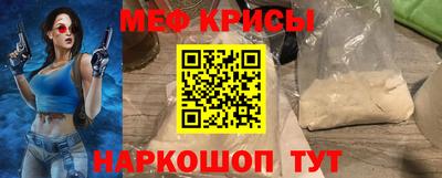 спиды Гуково