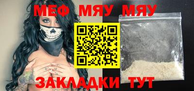 стаф Вязники