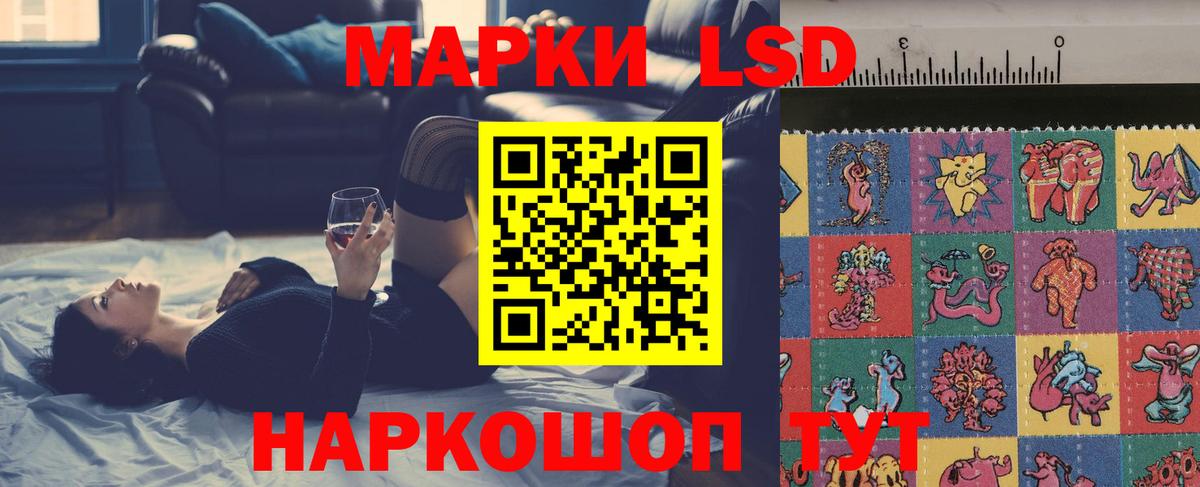Осинники  Лсд 25 экстази ecstasy  Лсд 25 экстази кислота  Вход с VPN 