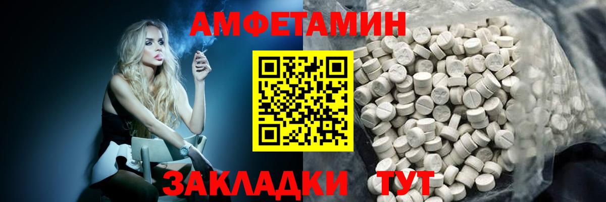 Осинники  МЕТАМФЕТАМИН пудра  Вход с VPN 