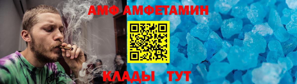 Метамфетамин пудра Осинники