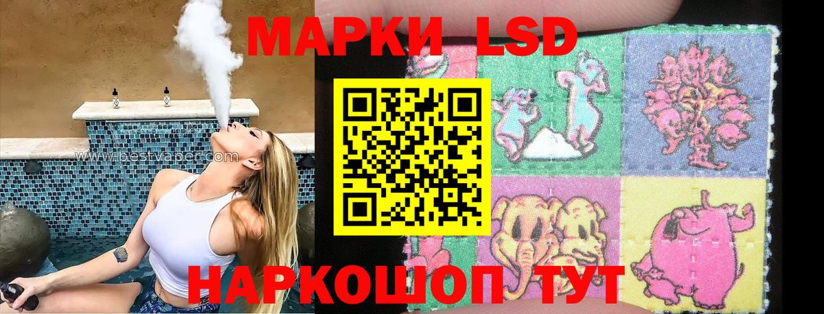 Марки N-bome 1,5мг  Вход с VPN  Марки N-bome  Осинники 
