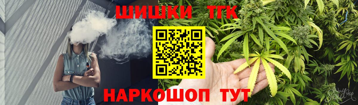 ГАШ  Cocaine  Мефедрон   Осинники  Вход с VPN 