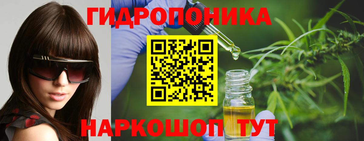 Каннабис THC 21%  Шишки марихуана ГИДРОПОН  Шишки марихуана AK-47  Конопля марихуана  Вход с VPN  Осинники 